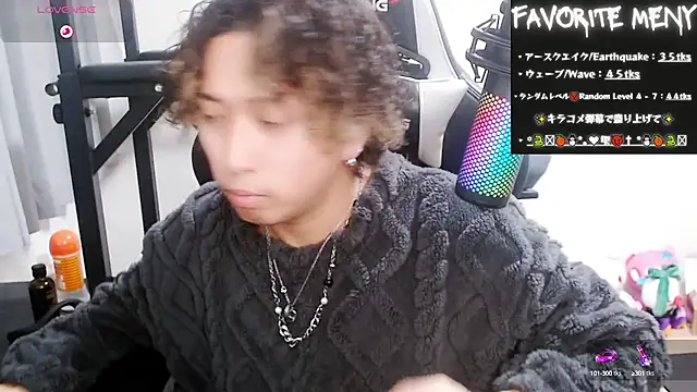 Snapshot of Shizukuu chatting on 02-08-25, 01:01 Shizukuu online show from 02-08-25, 01:01