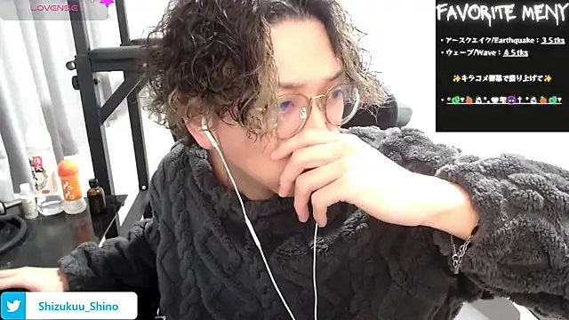 Snapshot of Shizukuu chatting on 01-09-25, 06:27 Shizukuu online show from 01-09-25, 06:27