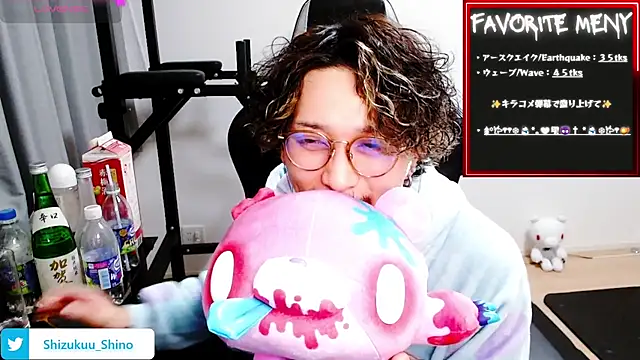 Snapshot of Shizukuu chatting on 12-30-24, 05:44 Shizukuu online show from 12-30-24, 05:44