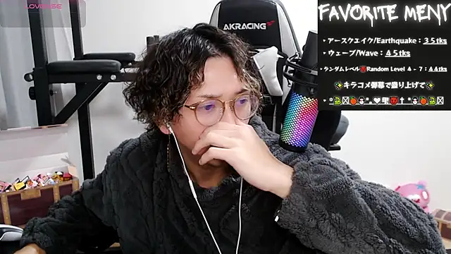 Snapshot of Shizukuu chatting on 02-07-25, 04:03 Shizukuu online show from 02-07-25, 04:03