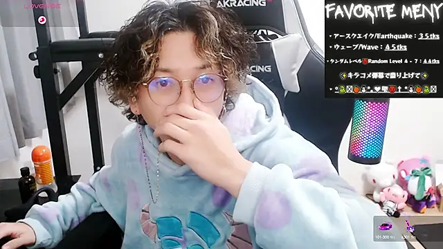 Snapshot of Shizukuu chatting on 02-08-25, 06:11 Shizukuu online show from 02-08-25, 06:11