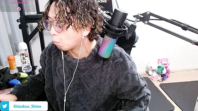 Snapshot of Shizukuu chatting on 01-24-25, 02:51 Shizukuu online show from 01-24-25, 02:51