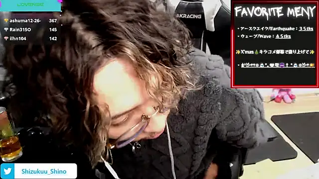 Snapshot of Shizukuu chatting on 12-16-24, 07:43 Shizukuu online show from 12-16-24, 07:43