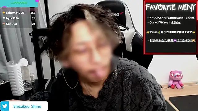 Snapshot of Shizukuu chatting on 12-16-24, 04:38 Shizukuu online show from 12-16-24, 04:38