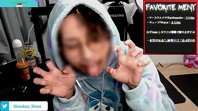 Snapshot of Shizukuu chatting on 12-18-24, 01:12 Shizukuu online show from 12-18-24, 01:12