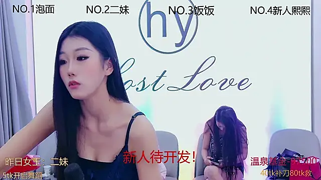 Snapshot of hymsv222by chatting on 02-24-25, 03:23 hymsv222by online show from 02-24-25, 03:23
