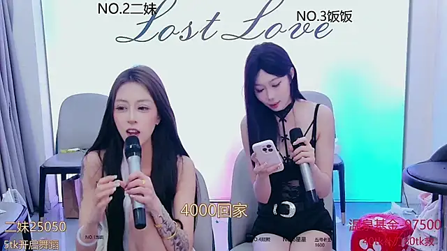 Snapshot of hymsv222by chatting on 03-07-25, 06:24 hymsv222by online show from 03-07-25, 06:24