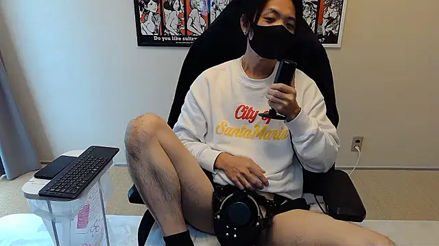 cho aniki online show from 11-18-25, 02:16