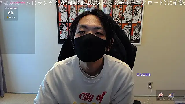 cho aniki online show from 12-15-25, 03:01