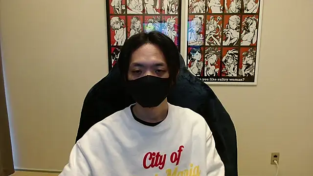 cho aniki online show from 01-13-26, 12:47