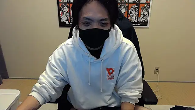 cho aniki online show from 11-19-25, 03:12