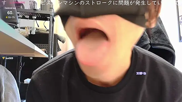 cho aniki online show from 12-22-25, 03:06