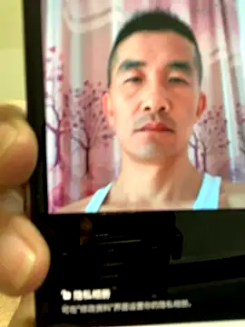 Snapshot of lililiwuwuwu chatting on 12-07-24, 04:20 lililiwuwuwu online show from 12-07-24, 04:20