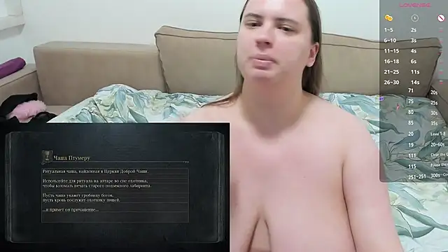 1lindsey1 online show from 07-11-26, 05:08