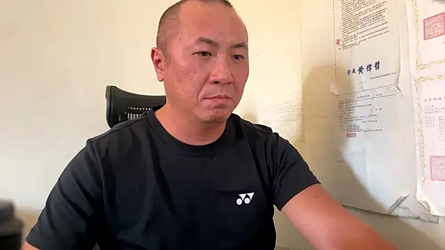 chih515 online show from 11-23-25, 04:55