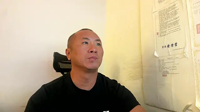 chih515 online show from 11-08-25, 02:15