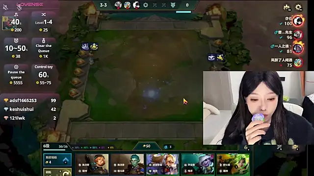 Snapshot of Q-ing chatting on 12-10-24, 08:49 Q-ing online show from 12-10-24, 08:49