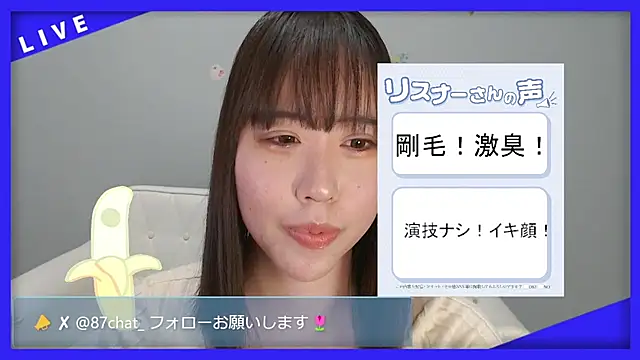 Snapshot of hana_ch chatting on 04-13-26, 01:04 hana ch online show from 04-13-26, 01:04