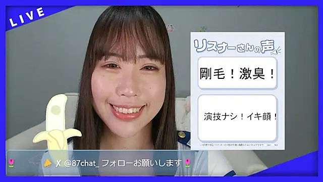 Snapshot of hana_ch chatting on 05-03-26, 12:42 hana ch online show from 05-03-26, 12:42