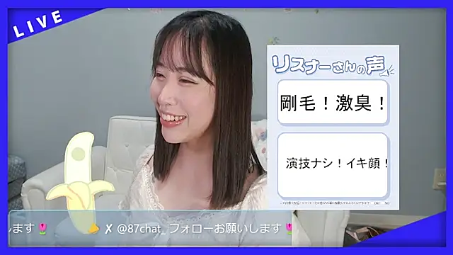 Snapshot of hana_ch chatting on 05-24-26, 12:16 hana ch online show from 05-24-26, 12:16