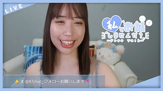 Snapshot of hana_ch chatting on 06-21-26, 01:17 hana ch online show from 06-21-26, 01:17