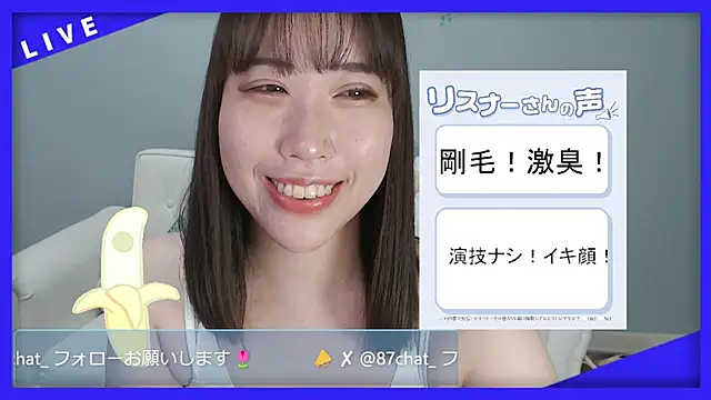 Snapshot of hana_ch chatting on 05-12-26, 02:23 hana ch online show from 05-12-26, 02:23