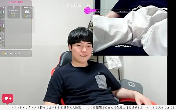 Snapshot of whitebriefboy chatting on 06-05-26, 02:45 whitebriefboy online show from 06-05-26, 02:45