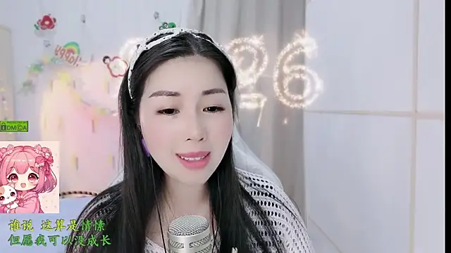 HK angelchloe online show from 02-24-26, 02:12