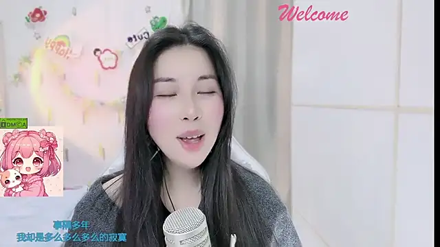 HK angelchloe online show from 01-12-26, 01:51