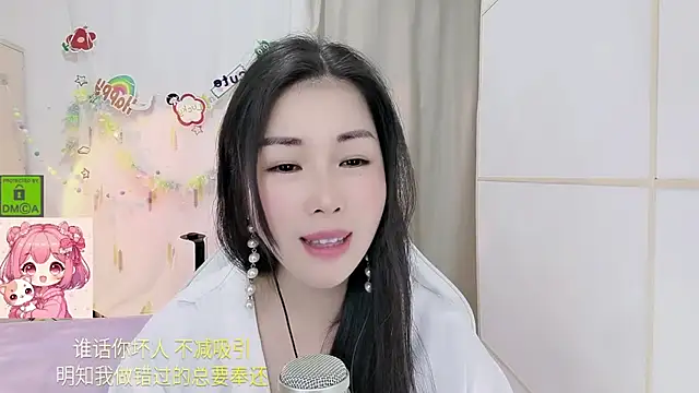 HK angelchloe online show from 07-11-26, 01:17