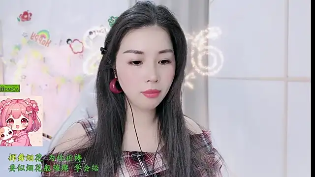 HK angelchloe online show from 03-04-26, 01:35