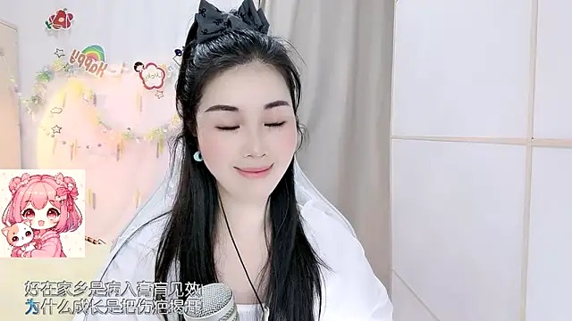HK angelchloe online show from 03-26-26, 01:20