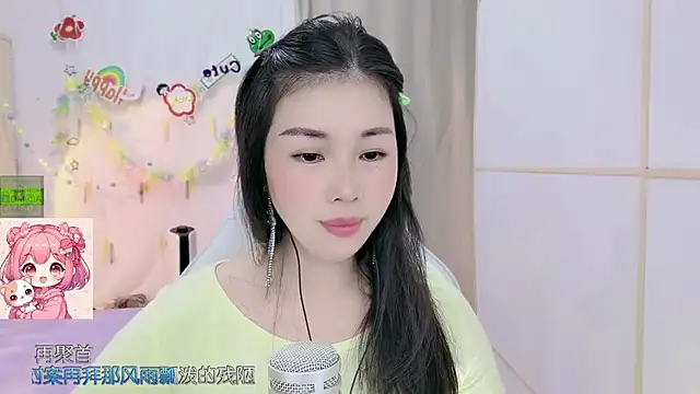 HK angelchloe online show from 07-22-26, 01:40