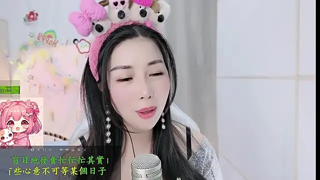 HK angelchloe online show from 03-13-26, 01:54