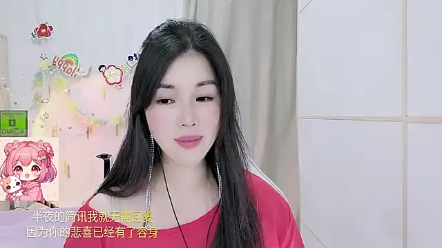HK angelchloe online show from 07-16-26, 01:19