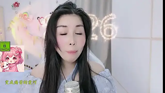 HK angelchloe online show from 02-12-26, 01:55