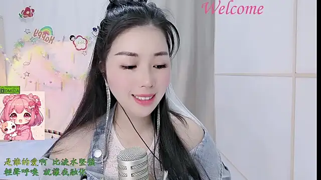 HK angelchloe online show from 03-15-26, 01:23