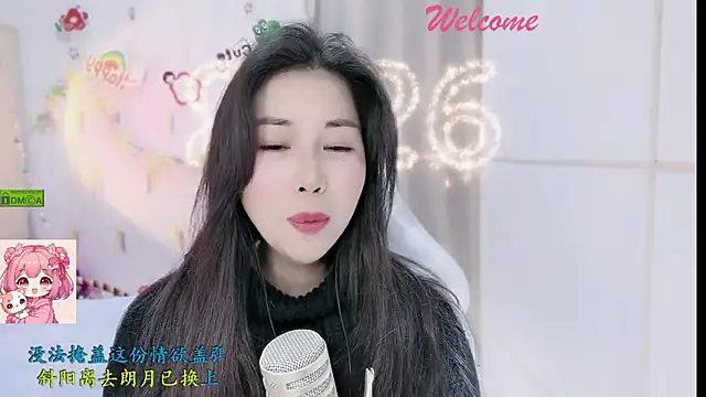 HK angelchloe online show from 01-07-26, 01:32