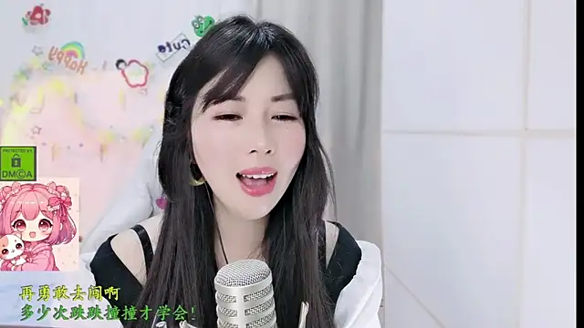 HK angelchloe online show from 03-10-26, 01:42