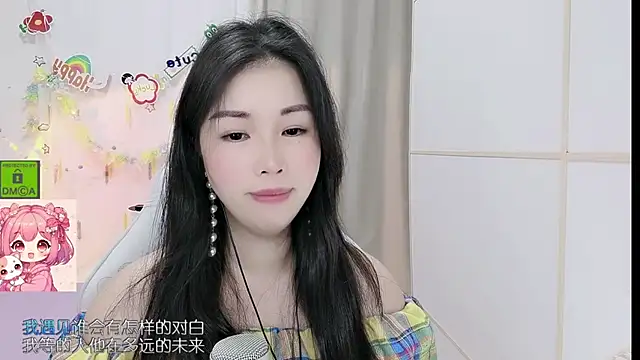 HK angelchloe online show from 06-26-26, 01:06
