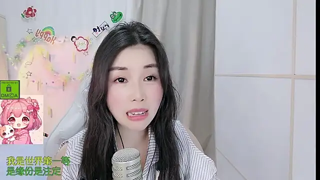 HK angelchloe online show from 03-20-26, 01:56