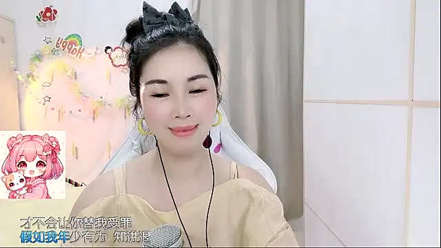 HK angelchloe online show from 04-01-26, 01:41