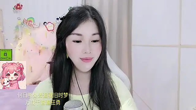 HK angelchloe online show from 07-22-26, 01:46