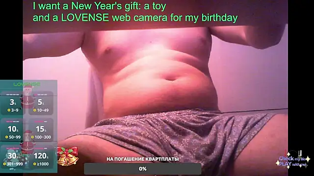 Snapshot of BigL0ve chatting on 02-11-25, 02:46 BigL0ve online show from 02-11-25, 02:46
