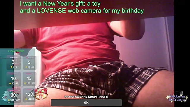 Snapshot of BigL0ve chatting on 02-08-25, 03:21 BigL0ve online show from 02-08-25, 03:21