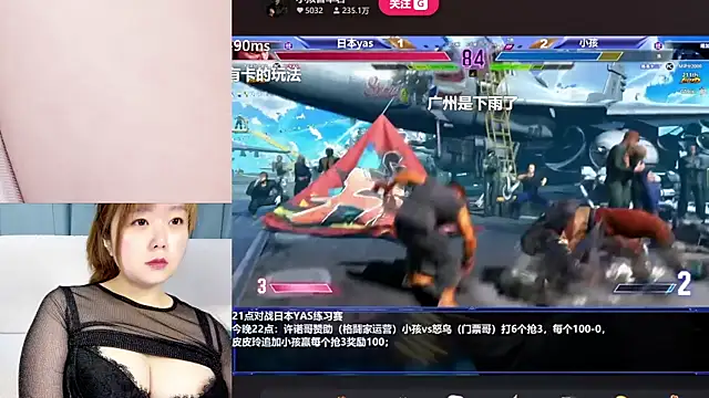 Snapshot of Tastemystrawberry chatting on 02-25-25, 01:32 Tastemystrawberry online show from 02-25-25, 01:32