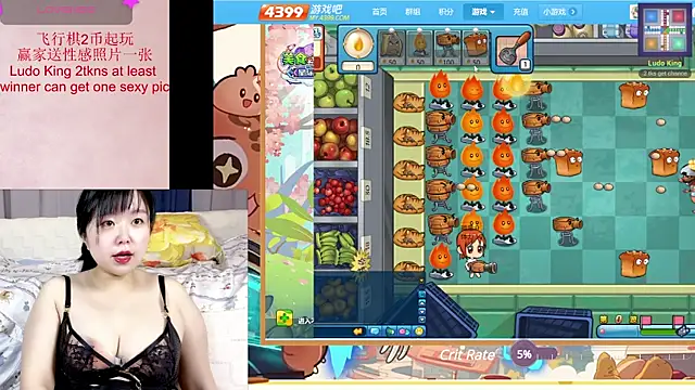 Snapshot of Tastemystrawberry chatting on 03-14-25, 03:58 Tastemystrawberry online show from 03-14-25, 03:58
