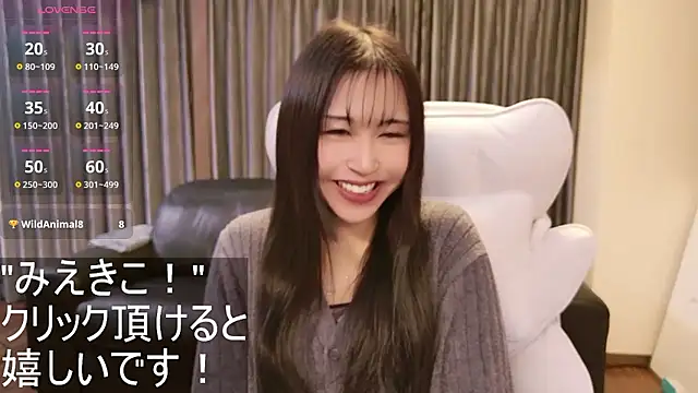 -satomi-jp online show from 10-27-25, 12:50