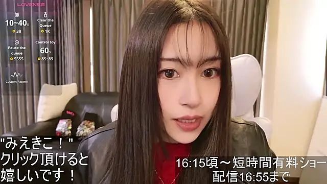 -satomi-jp online show from 11-07-25, 06:40