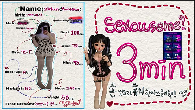 Snapshot of 2hyun chatting on 07-21-26, 07:37 2hyun online show from 07-21-26, 07:37